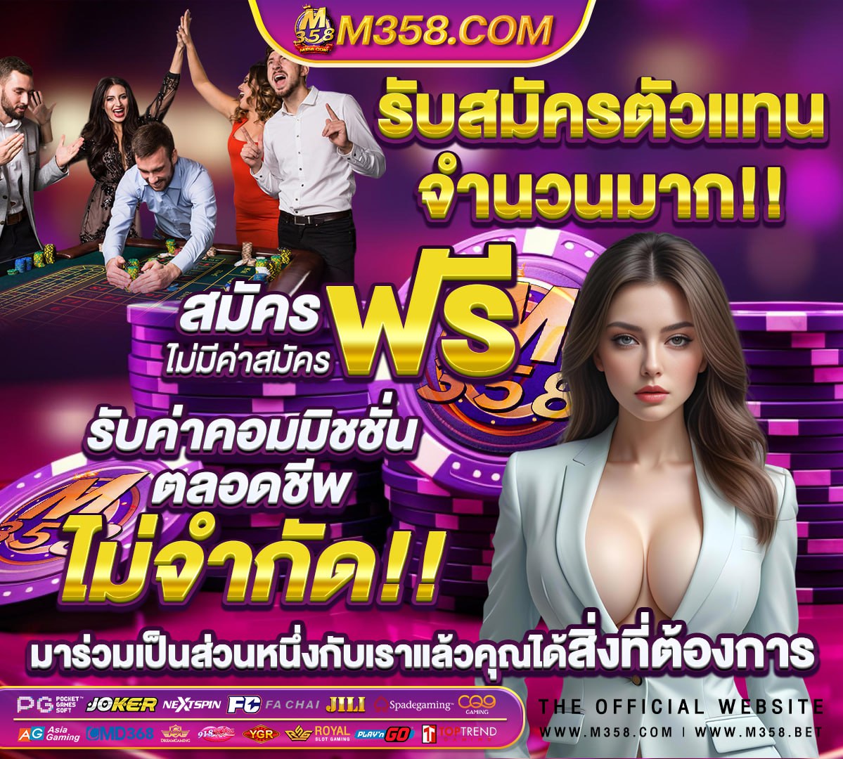 หวย ไทยรัฐ 1 3 64 รางวัล ที่ 1